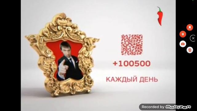 +100500 Каждый День На Перец смотреть онлайн