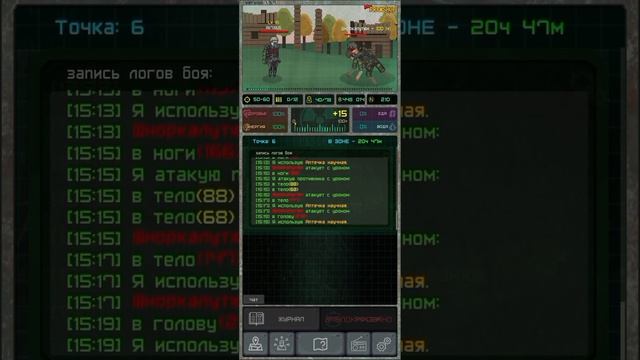 Dual ЗАРЯ VS Шноркалутюн - Pocket Zone смотреть онлайн