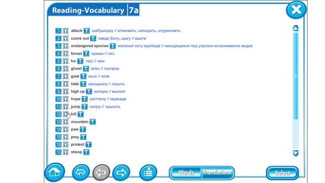 Grade 5 Module 7 Reading 7a Vocabulary P.86