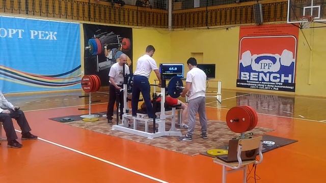 [IPF] Чемпионат и первенство УрФО по жиму лежа. г. Реж. Виноградова Юлия 65кг (57кг) смотреть онлайн
