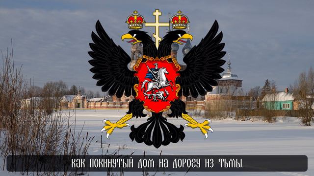 Казачий Ансамбль Атаман "Всё теперь против нас" смотреть онлайн