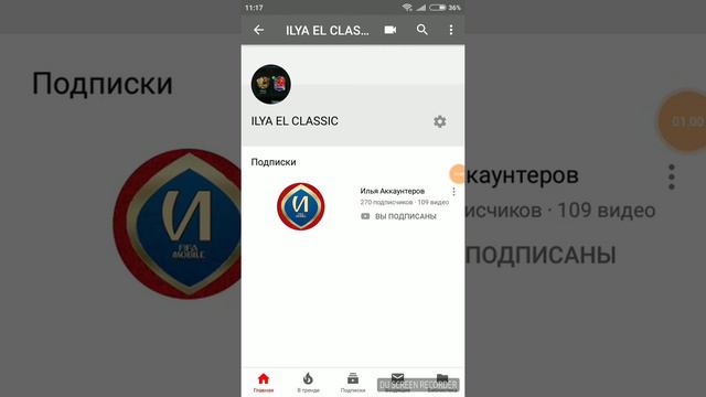 Мой 2 канал (сегодня или завтра ролик там по новой рубрике) смотреть онлайн