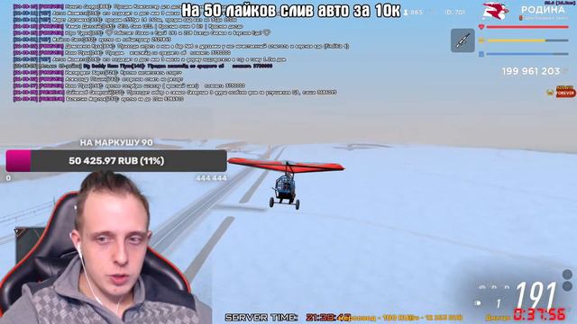 🔴 Стрим Акено на Родине! Пробиваемся из-под железного занавеса! 🎬 #акено #стрим #Родина смотреть онлайн