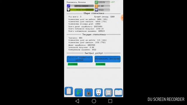 Пасаны 4 видос по симулятора хакера смотреть онлайн