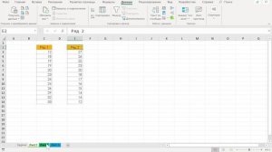 Сортировка эксель по возрастания числа и дата