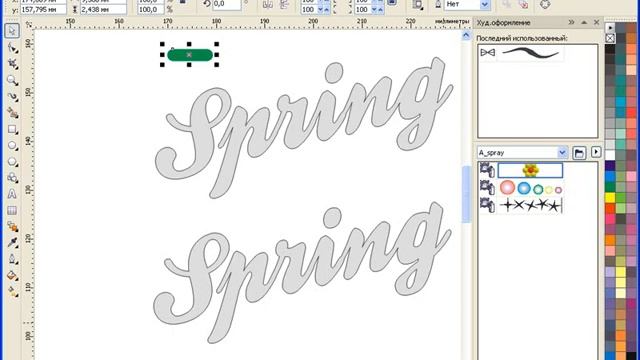 Уроки CorelDRAW: тстроченный текст "hand-made". Часть I смотреть онлайн