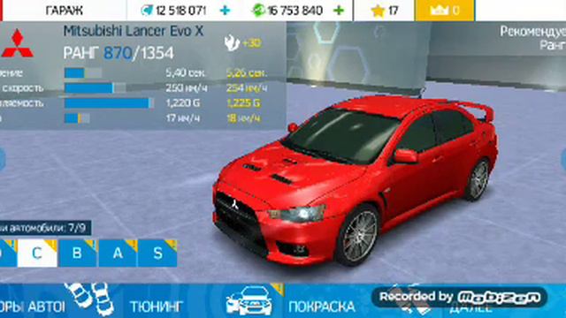 Игра asphalt nitro на телефоне взломанную версию смотреть онлайн