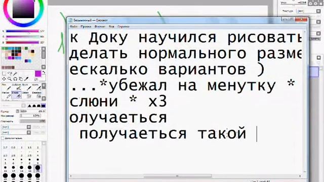 Lesson drawing breasts .wmv смотреть онлайн