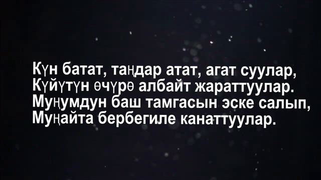 Сирендерим Караоке Минусовка смотреть онлайн