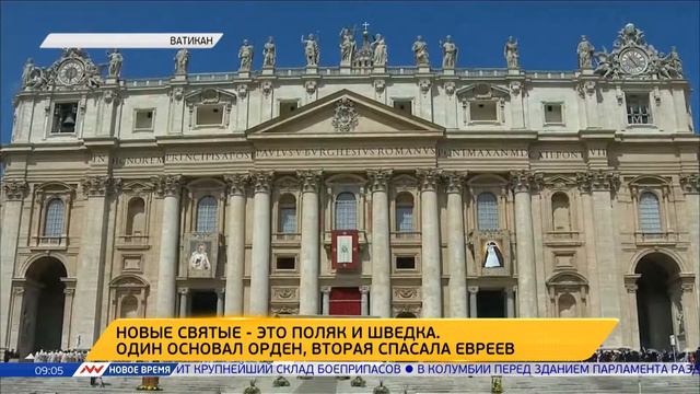 Новое время, 06 июня 2016г, 09:00 смотреть онлайн
