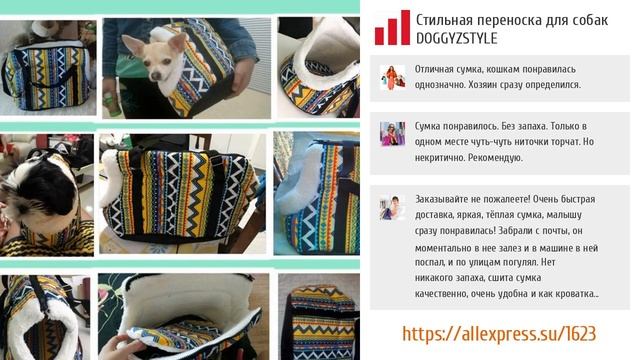 ТОП-5 удобных переносок для питомца из AliExpress смотреть онлайн
