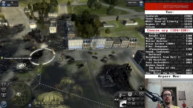 World in Conflict [Ретрореквест] смотреть онлайн