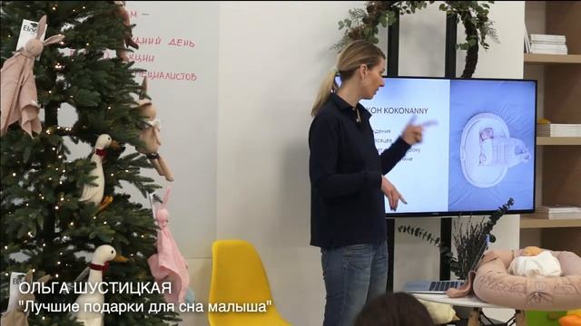 ЭФИР: Лучшие подарки для сна малыша смотреть онлайн