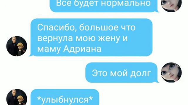 6 часть " Всё было очень близко" смотреть онлайн
