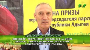 Турнир по греко-римской борьбе в Тахтамукае