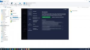 Как Добавить Файл в Исключения AVAST | Аваст не даёт установить игру или программу!