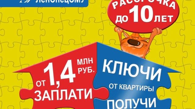 Рассрочки до 10 лет в ЛенСпецСму! смотреть онлайн