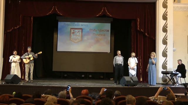"Апрельский вечер в Политехе"(Самара) 22.04.2023.Ключ(С.Никитин,Ю.Визбор-Ю.Визбор). смотреть онлайн