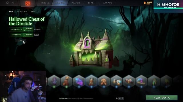 100 СУНДУКОВ ЗА ЭМБЛЕМУ DIRETIDE! ПОПЫТКА №3 смотреть онлайн