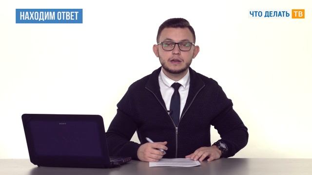 Как привлечь сотрудника к работе в выходной день? смотреть онлайн