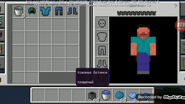 как покрасить браню в любой цвет смотреть онлайн