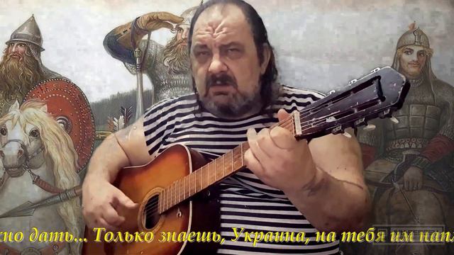 С любовью к Украине 23-03-2023 Музыка, исполнение, монтаж: Сергей Ивненко. смотреть онлайн