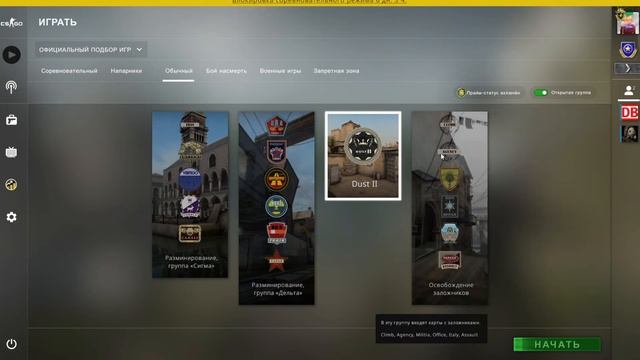 STREAM Counter-Strike Global Offensive вспоминаем игрушку смотреть онлайн