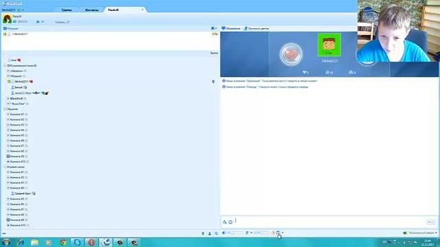 Tutorial Как работать с Raidcall смотреть онлайн