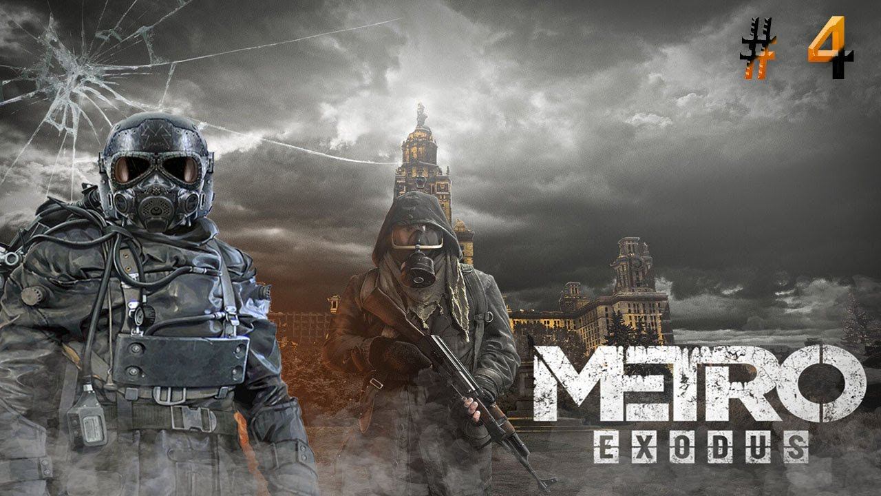 Мастер-крановщик ▶ Metro Exodus #4 смотреть онлайн