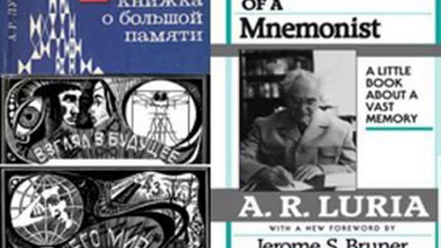 "О Синестезии Ш.", Ум мнемониста, А. Р. Лурия. Прочитал Алекс Собко. смотреть онлайн