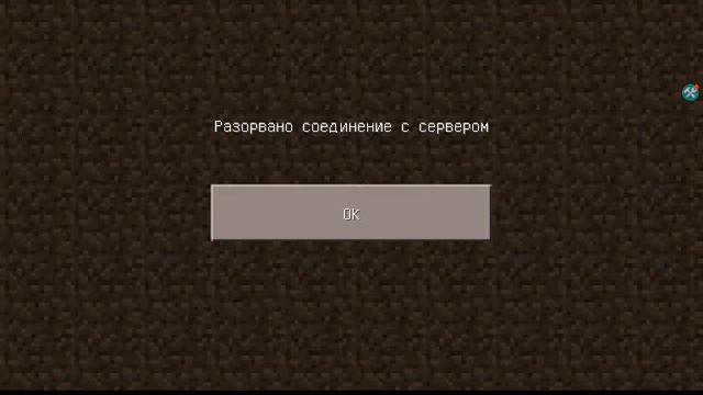 Сегодня у меня появилась рублика в minecraft она называется выживаем на серверах смотреть онлайн