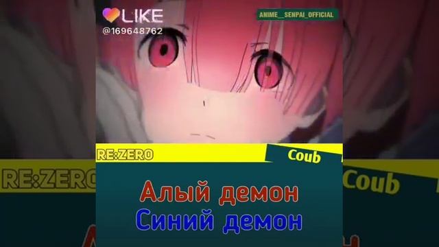 Алый демон и Синий демон 2 смотреть онлайн
