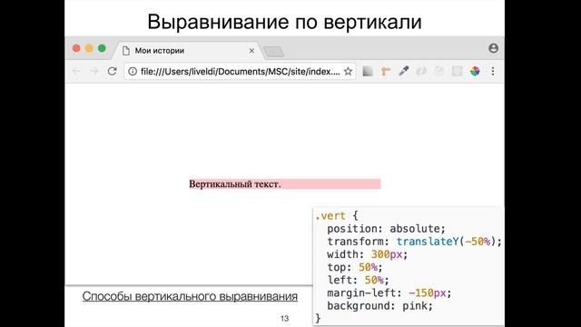 Продвинутый CSS. смотреть онлайн