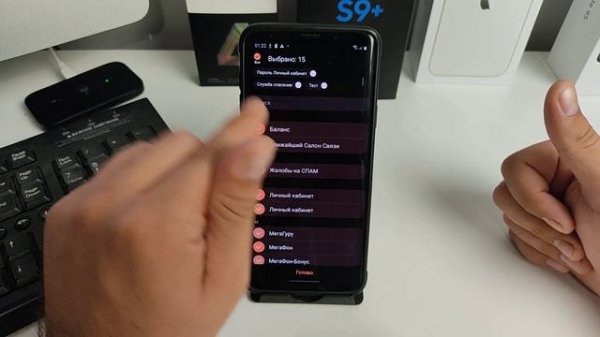 Как на Самсунге ПЕРЕМЕСТИТЬ контакты на Телефон из SIM карты?