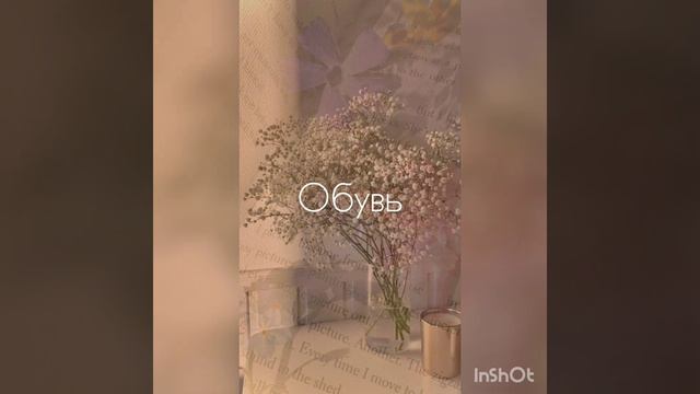 Соберись в летний лагерь ☀️ #летнийлагерь смотреть онлайн