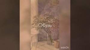 Соберись в летний лагерь ☀️ #летнийлагерь