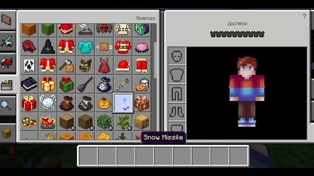 ТОП 4 НОВОГОДНИХ МОДА В МАЙНКРАФТ ПЕ 1.18.X | МАЙНКРАФТ ПЕ 1.18 МОДЫ | MODS IN MINECRAFT PE 1.18.X смотреть онлайн