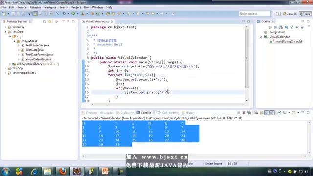 68 尚学堂 高淇 JAVA基础300集最全教程 常用类 可视化日历程序 01 смотреть онлайн