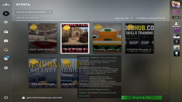 ИСКУССТВО ПРЕФАЕРА CS:GO . XANTARES PEEK