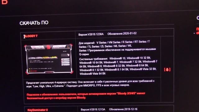 Бюджетная игровая мышь Bloody P85 c RGB подсветкой Обзор и тест смотреть онлайн