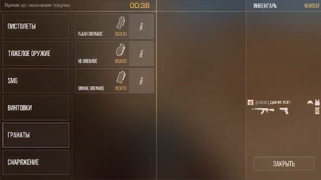 ?Ламповый стрим по стандофф 2 ?Путь к авм Treasure hunter ? смотреть онлайн
