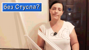 Как резать Плинтус БЕЗ СТУСЛА