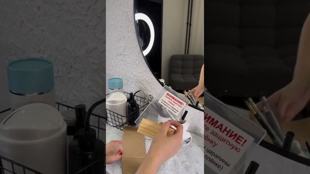 Покупки для бьюти-мастеров на #wildberries. Классные #находки #распаковка #покупки #обзор #shorts смотреть онлайн