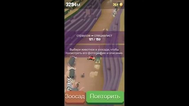 (Rodeo Stampede) Дикое родео : Зоопарк 10 серия. Грифы! смотреть онлайн
