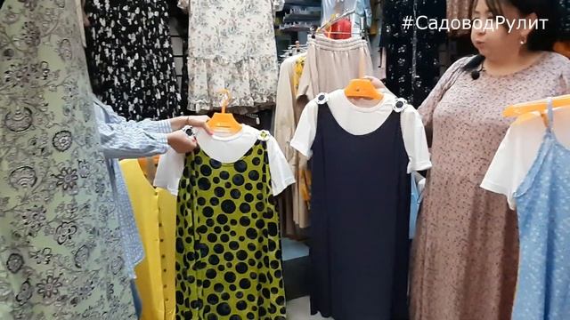 САДОВОД? НОВАЯ коллекция?ПЛАТЬЯ? ШТАПЕЛЬ, ХЛОПОК ? КИРГИЗИЯ. САДОВОД РУЛИТ? смотреть онлайн