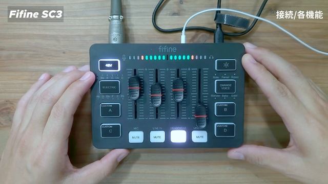 この価格でこの性能ってあり？インターフェース兼ミキサー「FIFINE SC3」 смотреть онлайн