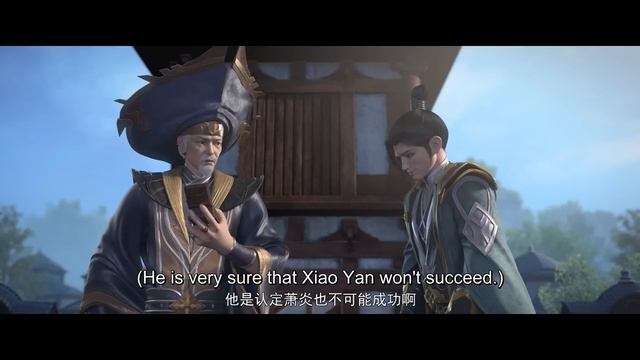 ? ENG SUB | Battle Through The Heavens | EP83 - EP95 Full Version | Yuewen Animation