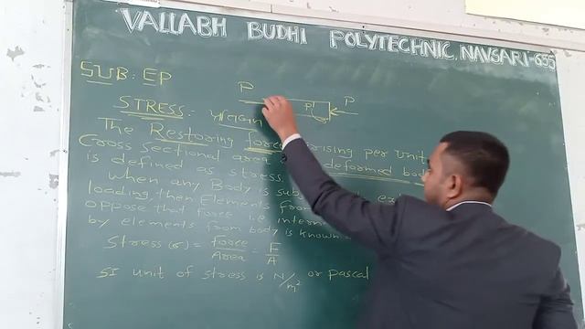 SUB: EP UNIT:3 TOPIC: Stress смотреть онлайн