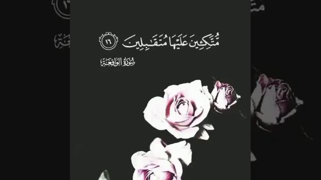 Очень Красивое чтение Корана(1) смотреть онлайн