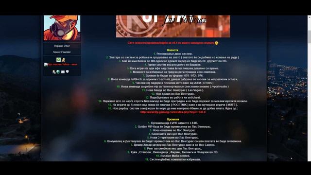 NewCity ( Нови работи за UPDATE v6.1 ) смотреть онлайн
